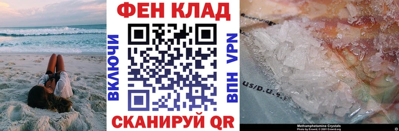 Амфетамин Розовый  купить закладку  Ижевск 
