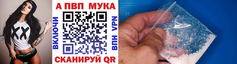 маркетплейс Telegram  Ижевск  APVP Соль  магазин   