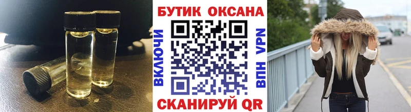 цена   Ижевск  MEGA   Бутират BDO 
