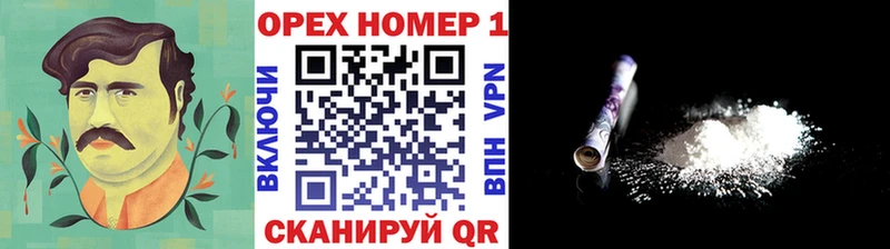 Кокаин FishScale  Ижевск 