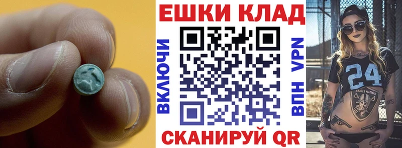 ЭКСТАЗИ Дубай сколько стоит Ижевск
