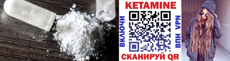 закладка  Ижевск  Кетамин VHQ 