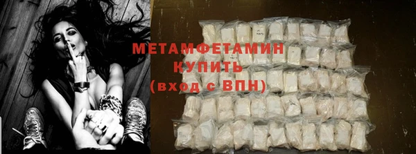 мескалин Верхний Тагил