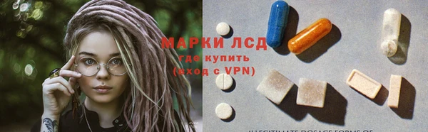 марихуана Верхнеуральск