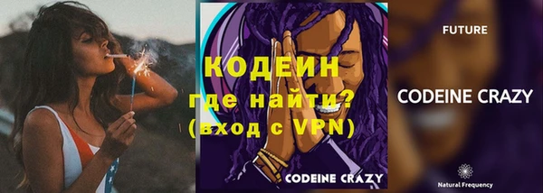 марихуана Верхнеуральск