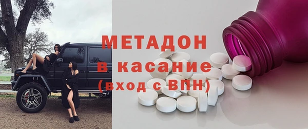 ALPHA PVP Волосово
