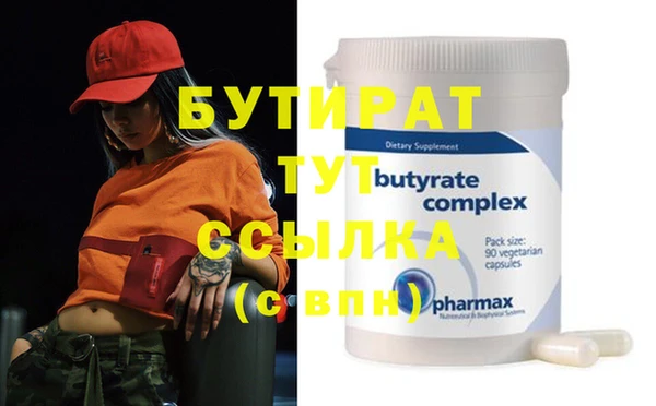 мескалин Верхний Тагил