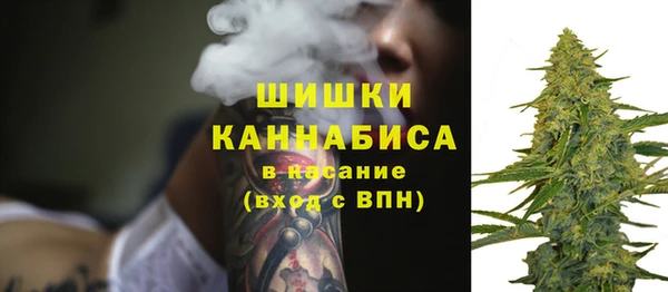 марихуана Верхнеуральск
