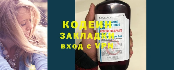 мефедрон мука Волоколамск