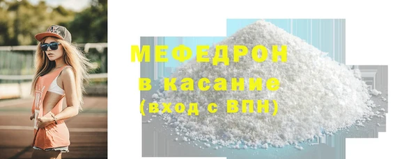 мескалин Верхний Тагил