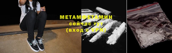 марихуана Верхнеуральск