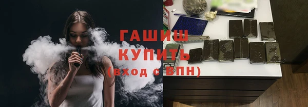 мескалин Верхний Тагил