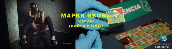 марихуана Верхнеуральск
