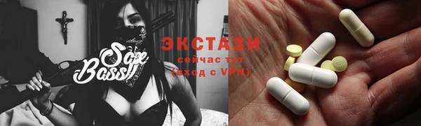 мефедрон мука Волоколамск