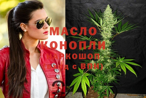 мефедрон мука Волоколамск