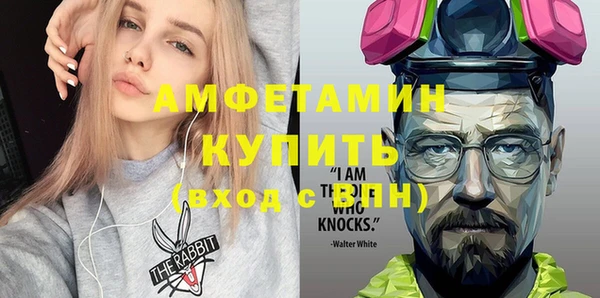 мескалин Верхний Тагил