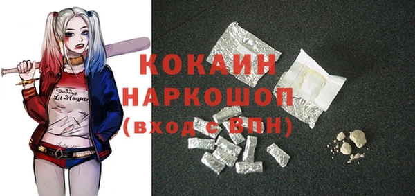 мескалин Верхний Тагил