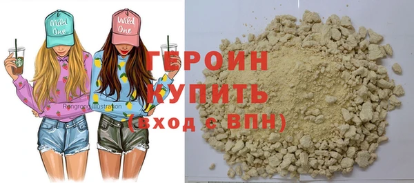 мефедрон мука Волоколамск