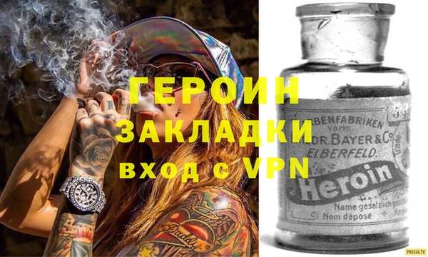мефедрон мука Волоколамск