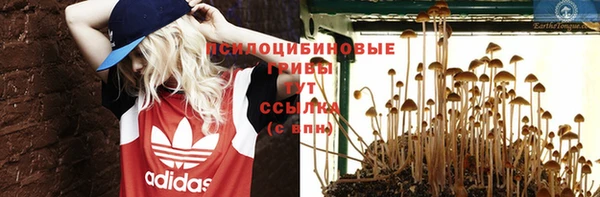 марихуана Верхнеуральск