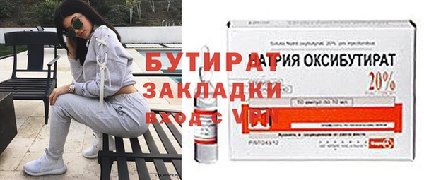 мескалин Верхний Тагил