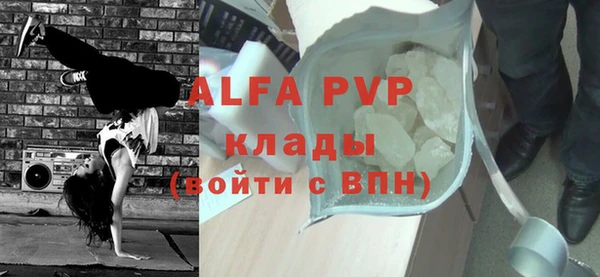 мескалин Верхний Тагил