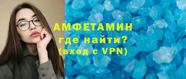 прущие крисы Осинники