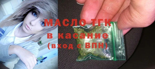 прущие крисы Осинники