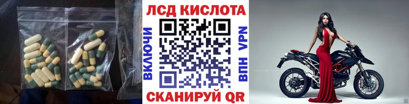 LSD-25 экстази ecstasy Ижевск