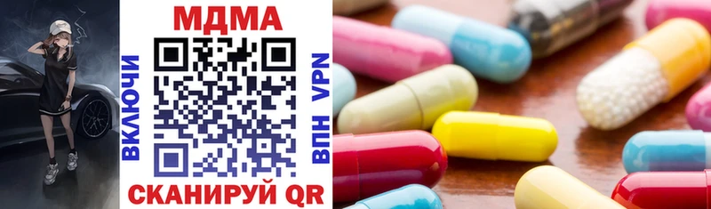 наркота  нарко площадка формула  MDMA молли  Ижевск 