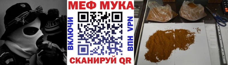 МЯУ-МЯУ мяу мяу  Ижевск 