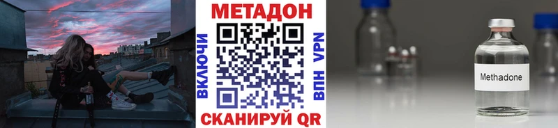 гидра маркетплейс  Ижевск  МЕТАДОН белоснежный 