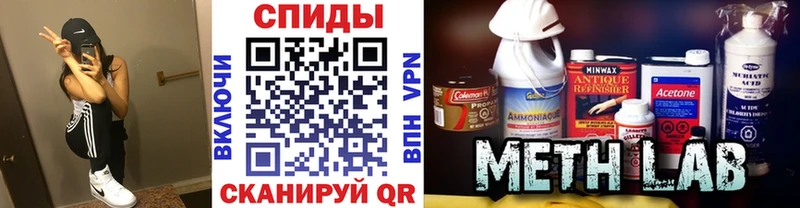 наркошоп  Ижевск  МЕТАМФЕТАМИН Methamphetamine 
