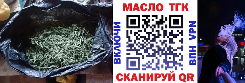 ТГК вейп с тгк  Ижевск 